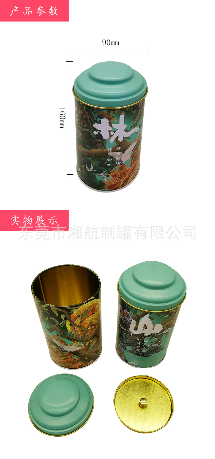 云南茶叶圆形罐普洱茶包装包装盒定做铁罐 圆形可加logo源头厂家